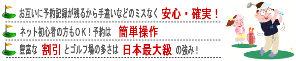 �l�b�g�̃S���t��\��̃����b�g